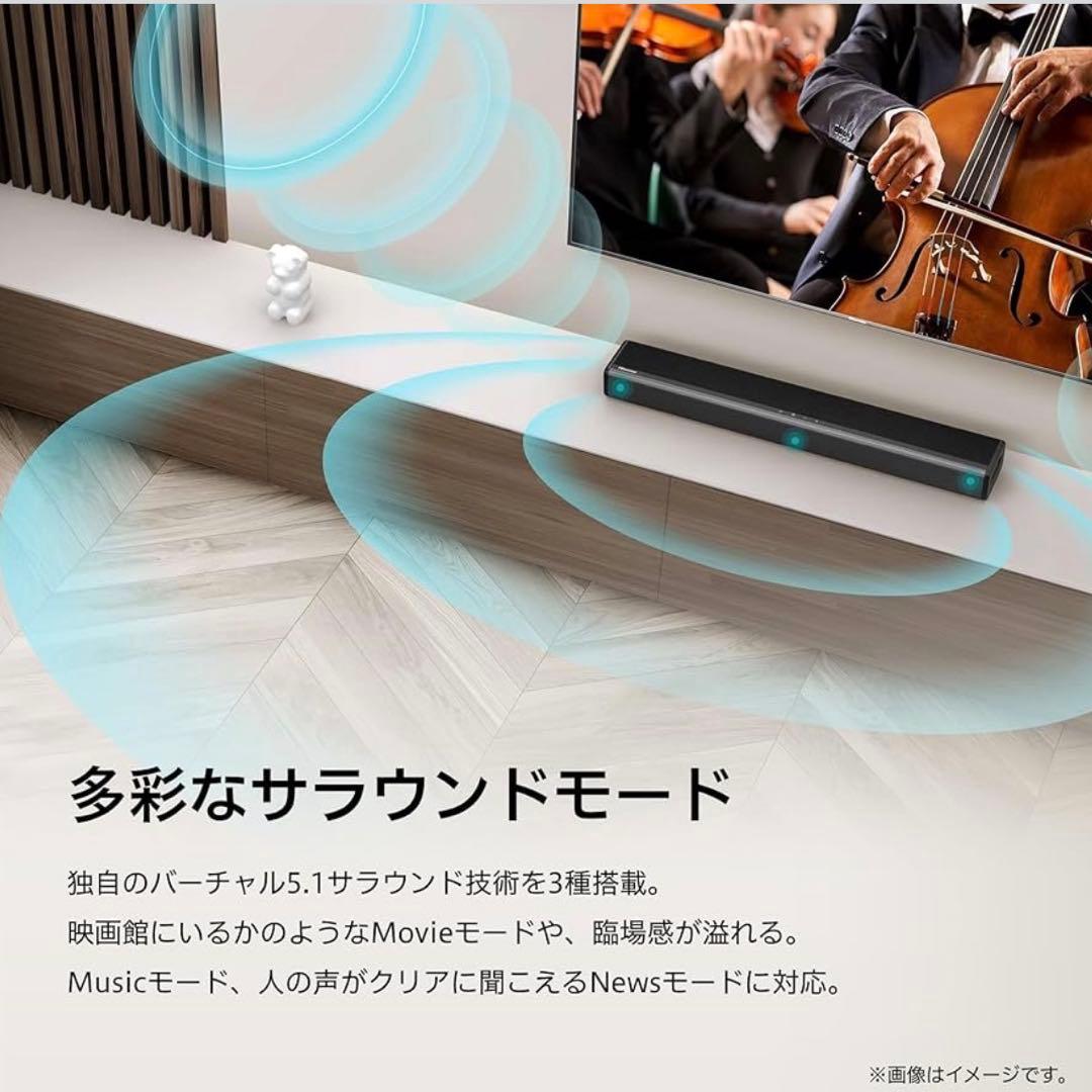 ハイセンス 2.1ch サウンドバー スピーカー HS214 サブウーファー内蔵