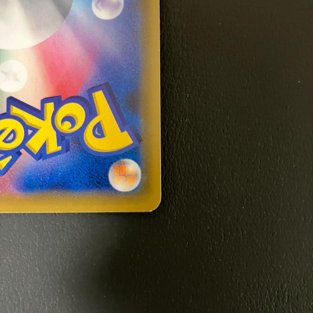 グリーンの戦略　SR 193/173 ポケモンカード