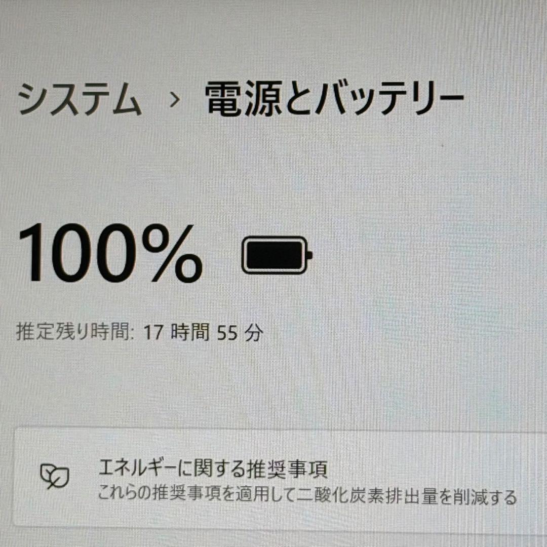 Lenovo ThinkPad X13Gen2 第11世代i5 8GB オフィス