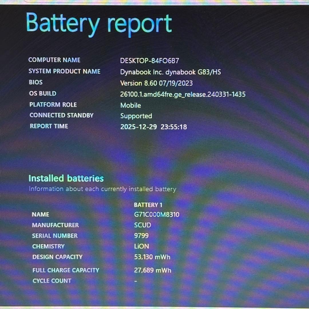 【美品・軽量】i5第11世代✨東芝 dynabook G83/HS 高性能