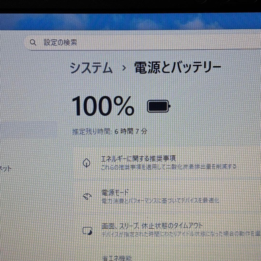 【美品・軽量】i5第11世代✨東芝 dynabook G83/HS 高性能