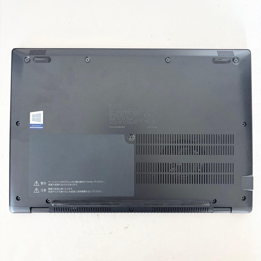 【美品・軽量】i5第11世代✨東芝 dynabook G83/HS 高性能