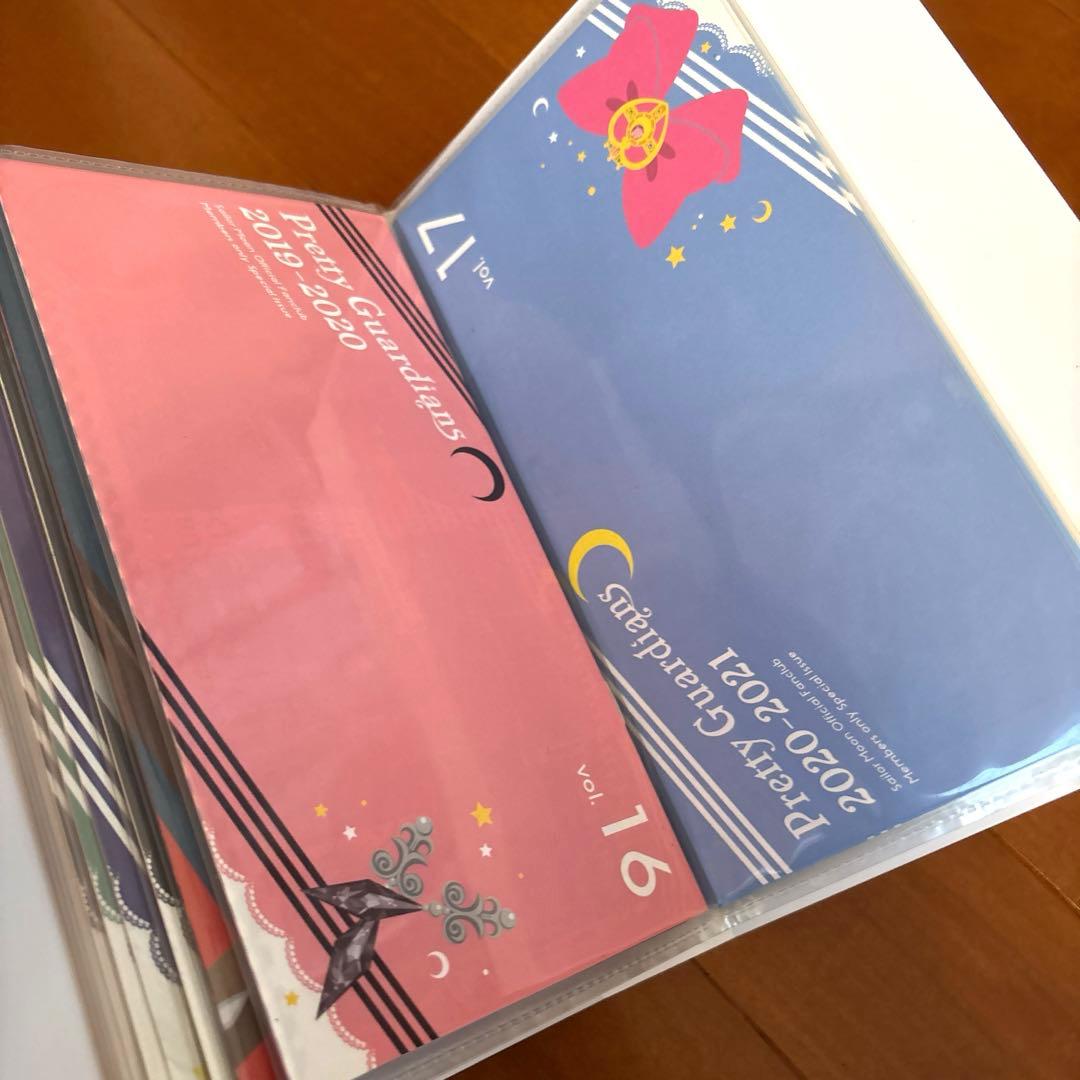 美少女戦士セーラームーン　ファンクラブ　会報 20部セット　専用ファイル付き