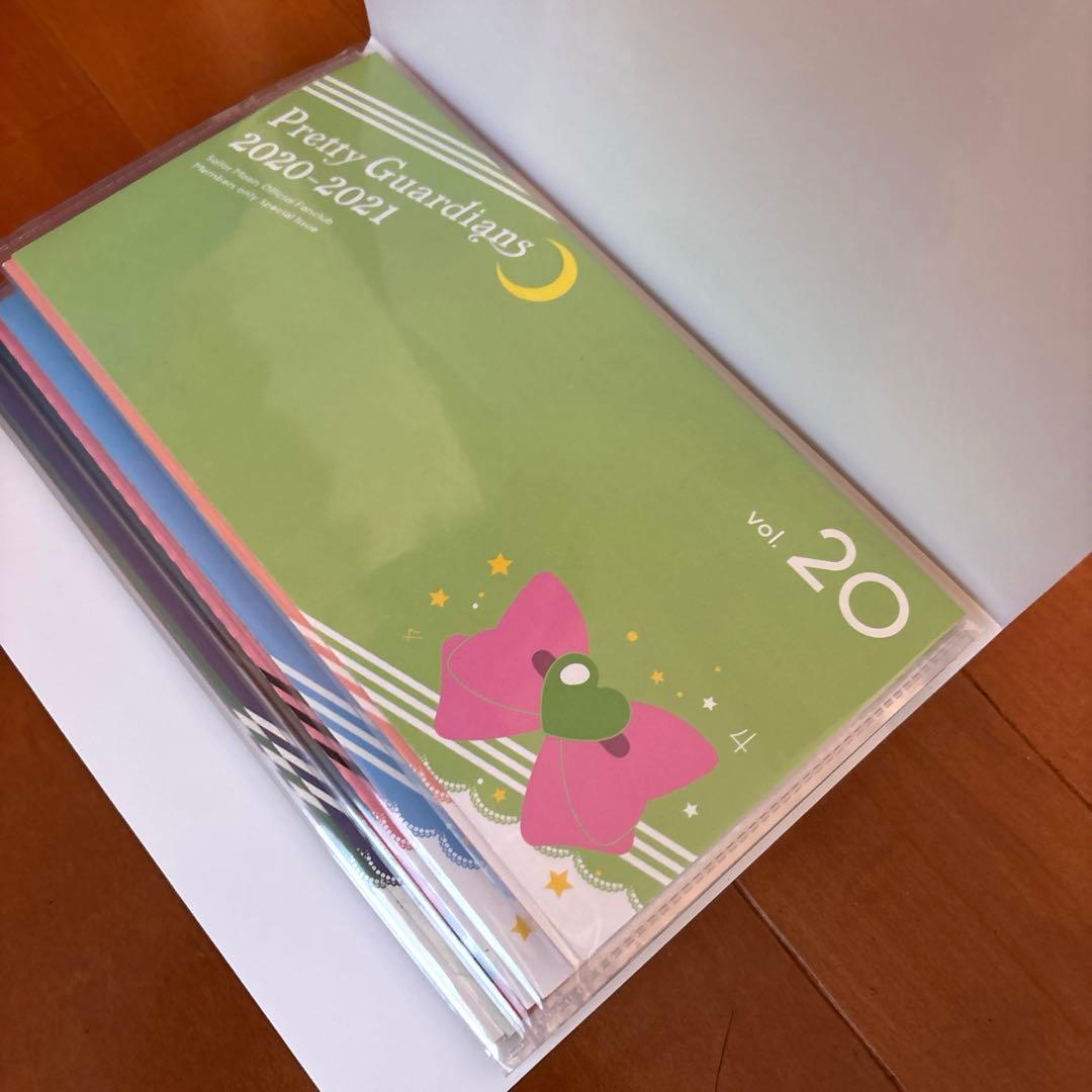 美少女戦士セーラームーン　ファンクラブ　会報 20部セット　専用ファイル付き