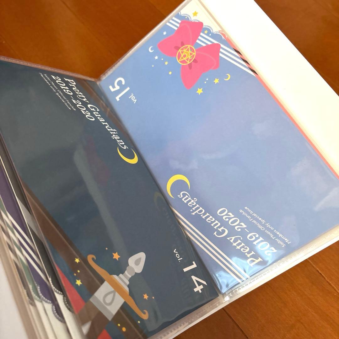 美少女戦士セーラームーン　ファンクラブ　会報 20部セット　専用ファイル付き