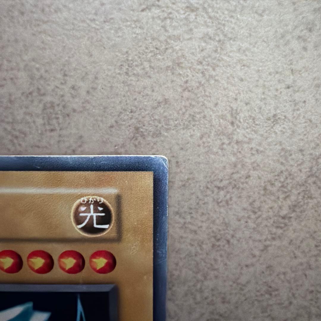 ブルーアイズ・ホワイト・ドラゴン