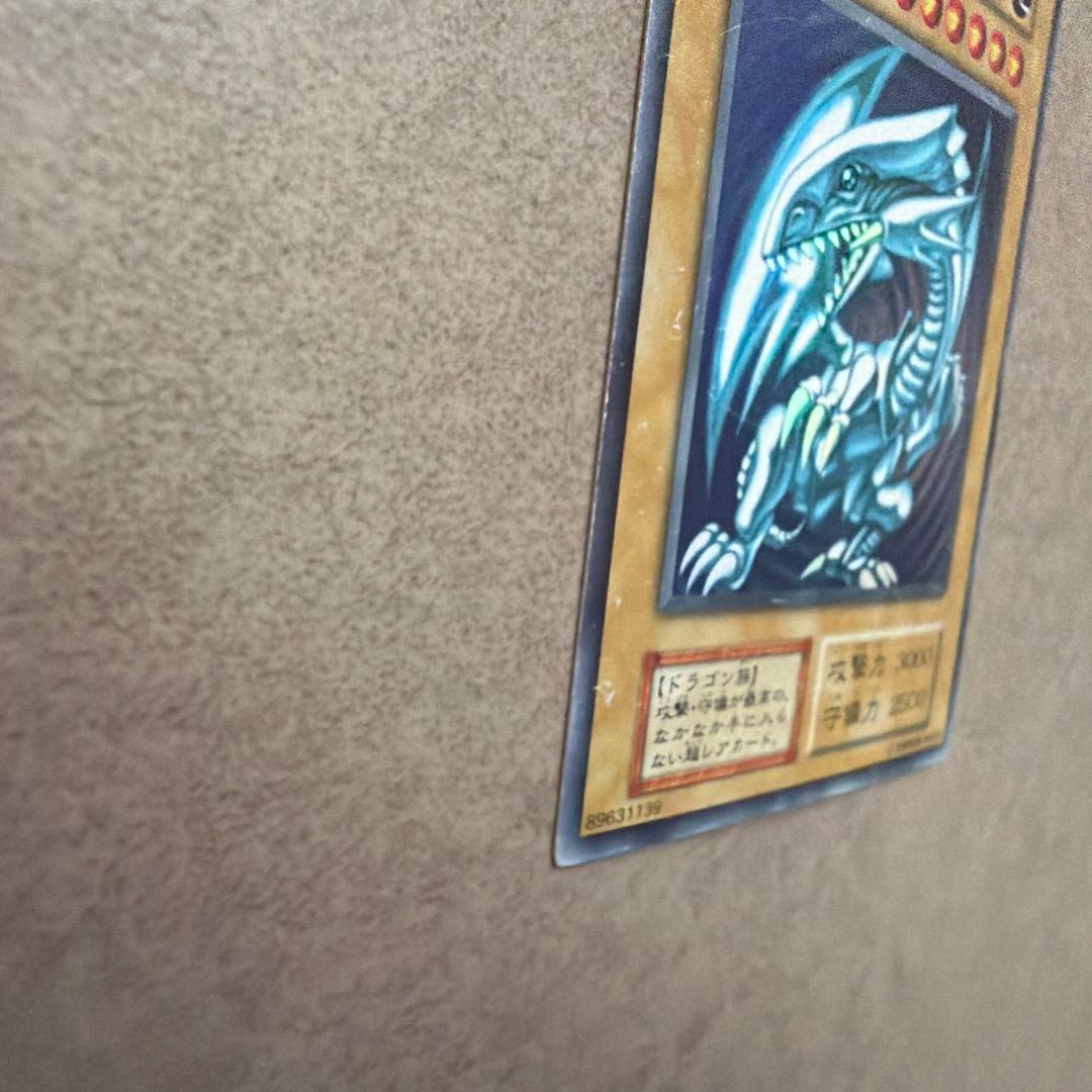 ブルーアイズ・ホワイト・ドラゴン