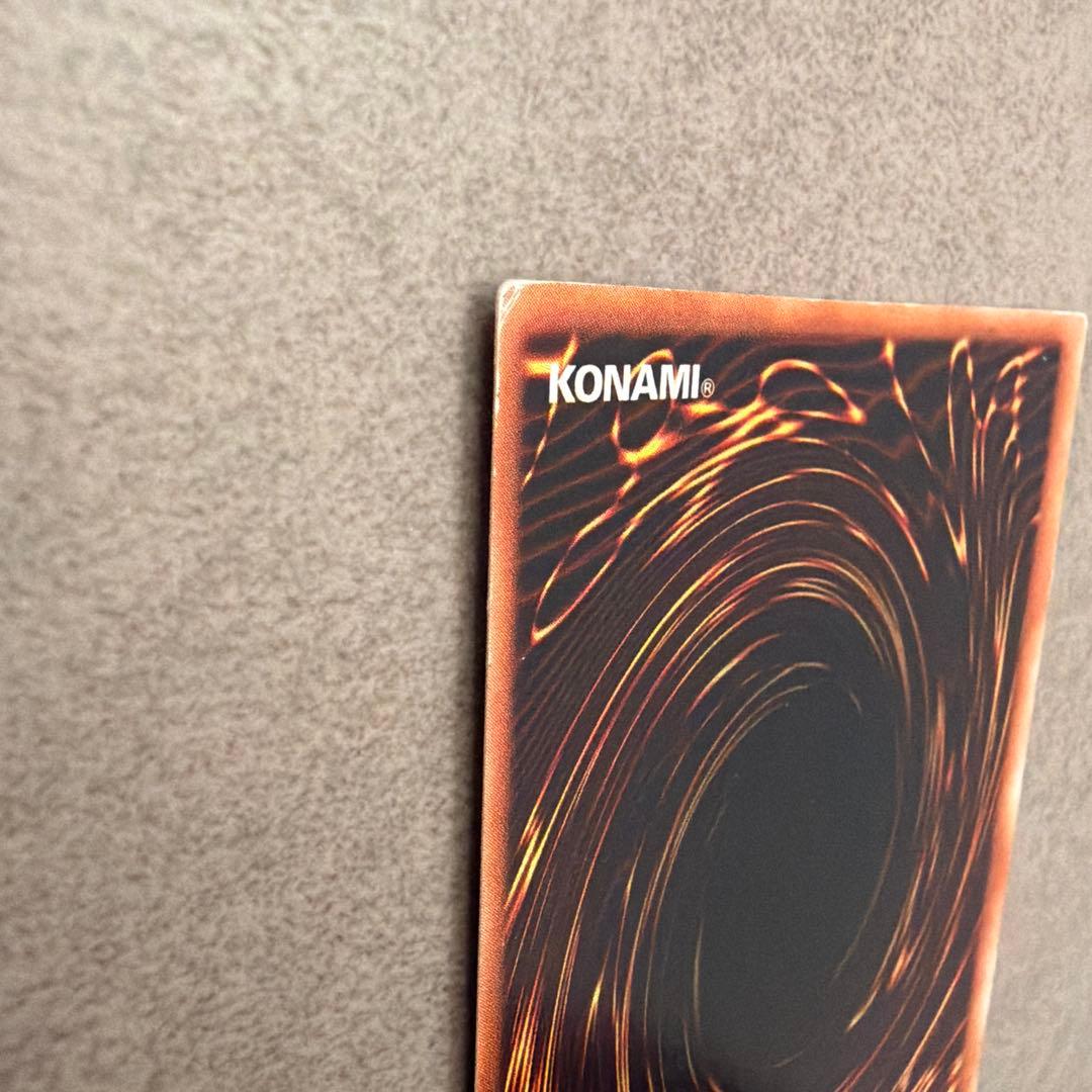 ブルーアイズ・ホワイト・ドラゴン