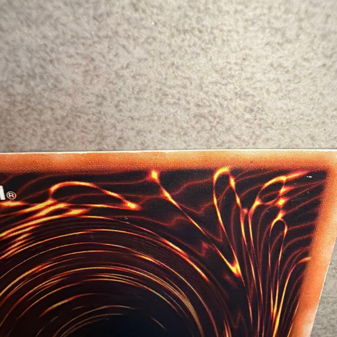 ブルーアイズ・ホワイト・ドラゴン