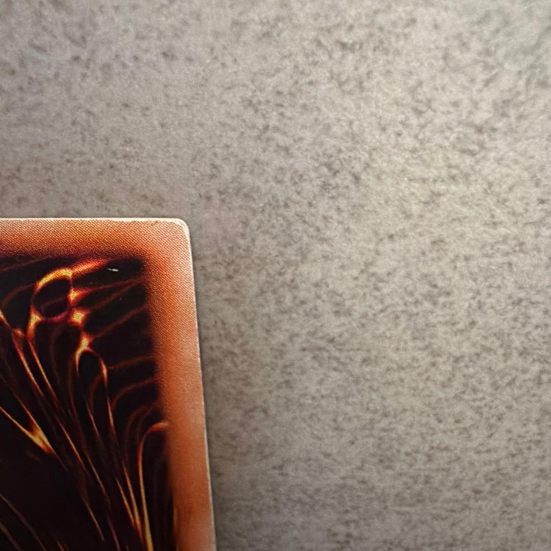 ブルーアイズ・ホワイト・ドラゴン