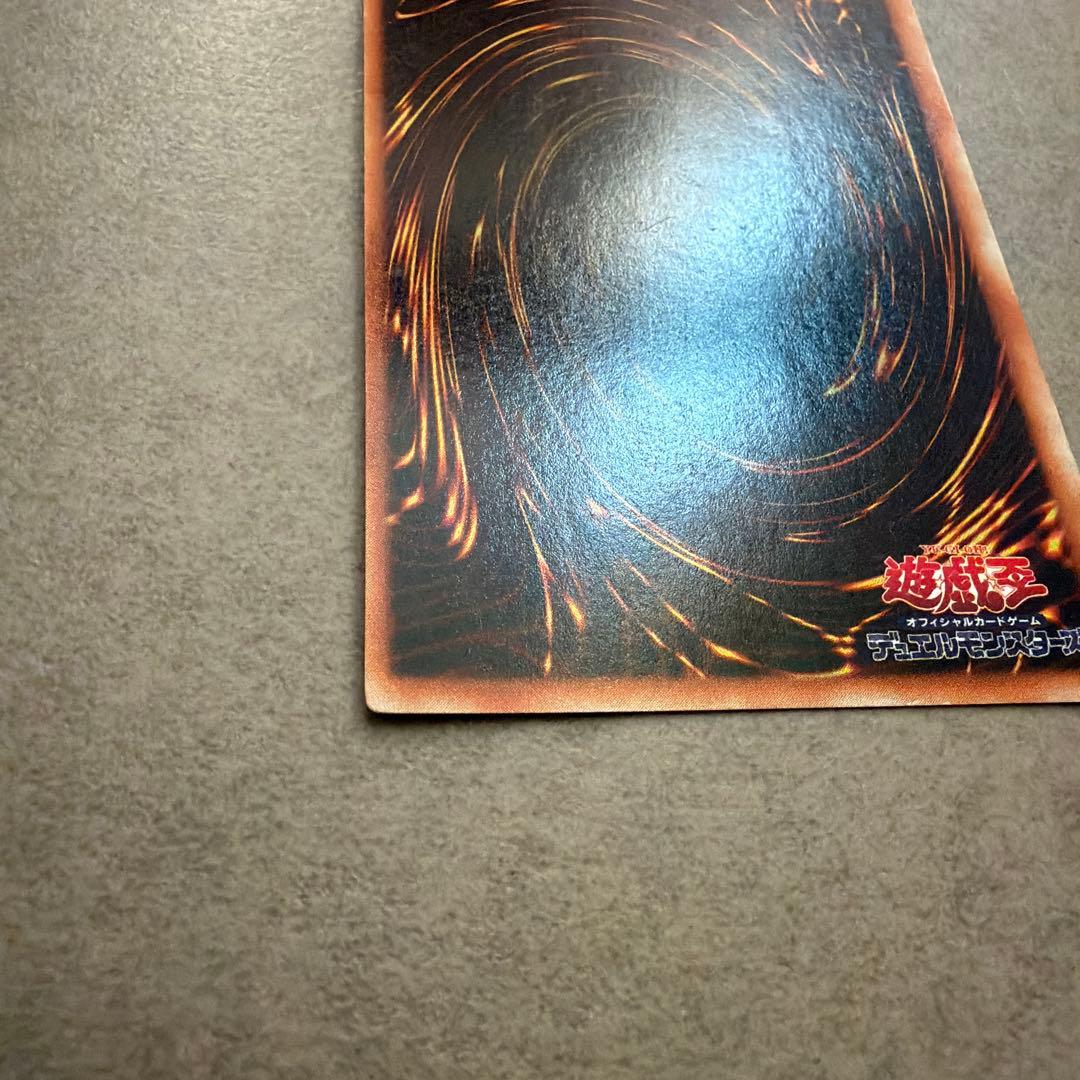 ブルーアイズ・ホワイト・ドラゴン