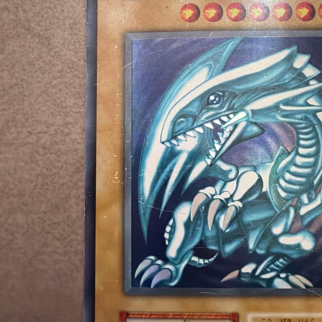 ブルーアイズ・ホワイト・ドラゴン