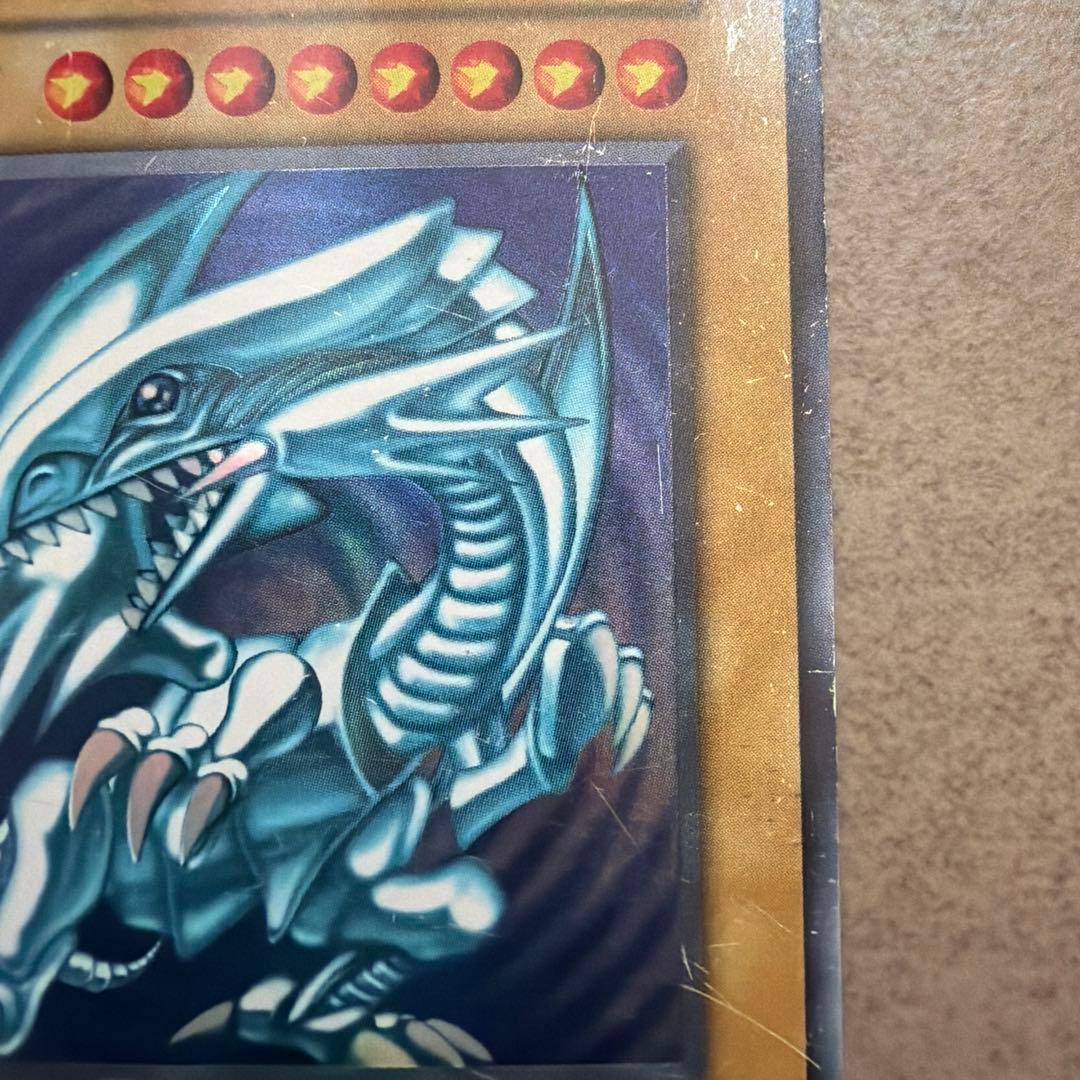 ブルーアイズ・ホワイト・ドラゴン