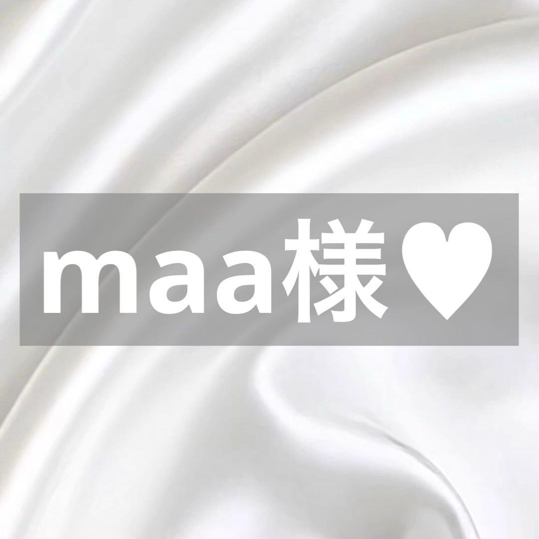 maa様へ♥3月中旬 プルズ
