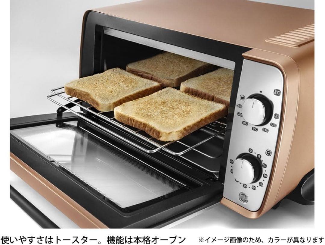 デロンギ　コンベクションオーブン&トースターディスティンタ EOI406J-CP