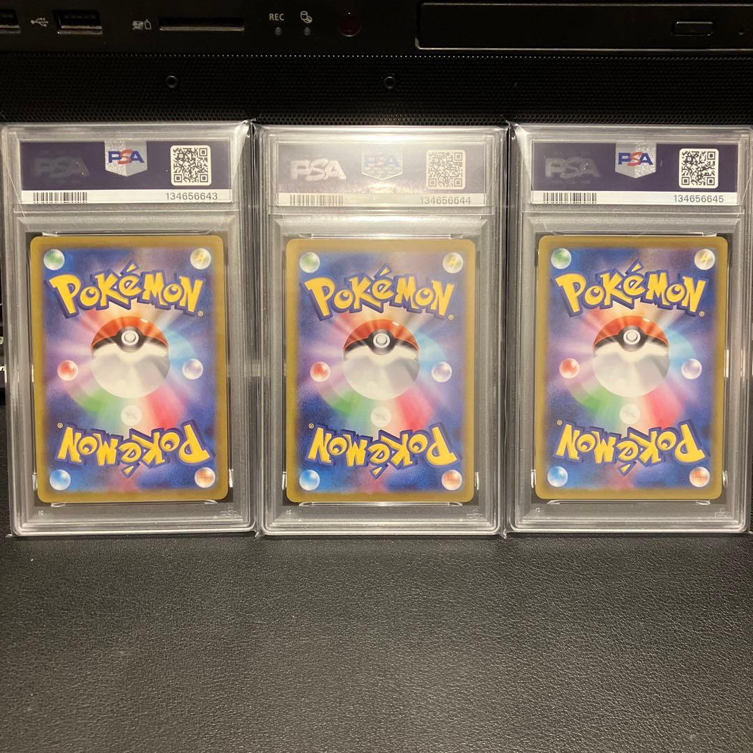 PSA10・3連番　ヒトカゲ　ゼニガメ　フシギダネ　御三家　ポケモンGO プロモ