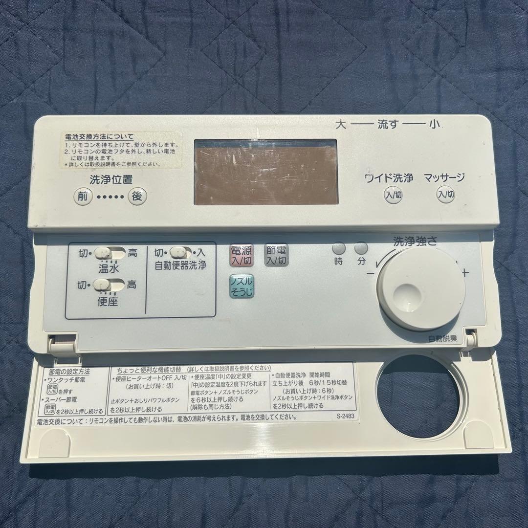 LIXIL INAX 354-1177 シャワートイレ リモコン