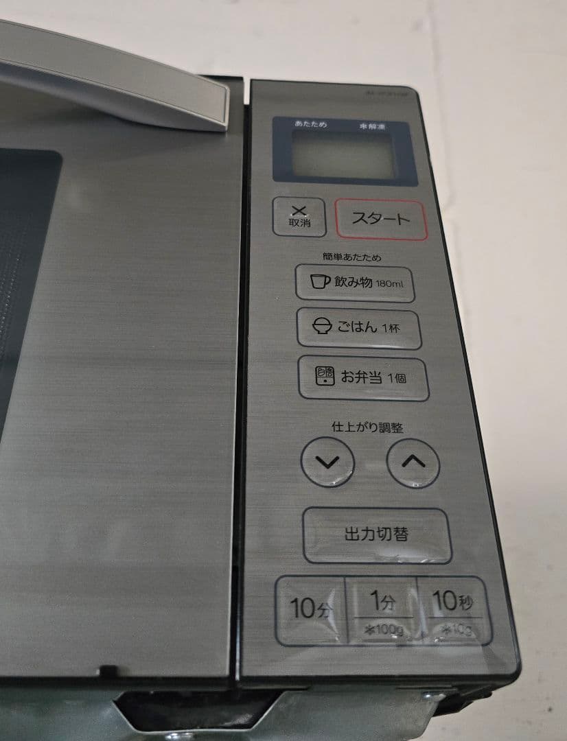 ヘルツフリーハイアール JM-XP2FH18F 18 電子レンジ 塩系インテリア