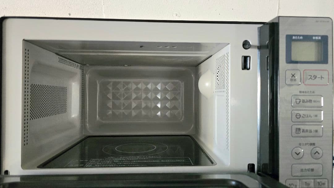ヘルツフリーハイアール JM-XP2FH18F 18 電子レンジ 塩系インテリア