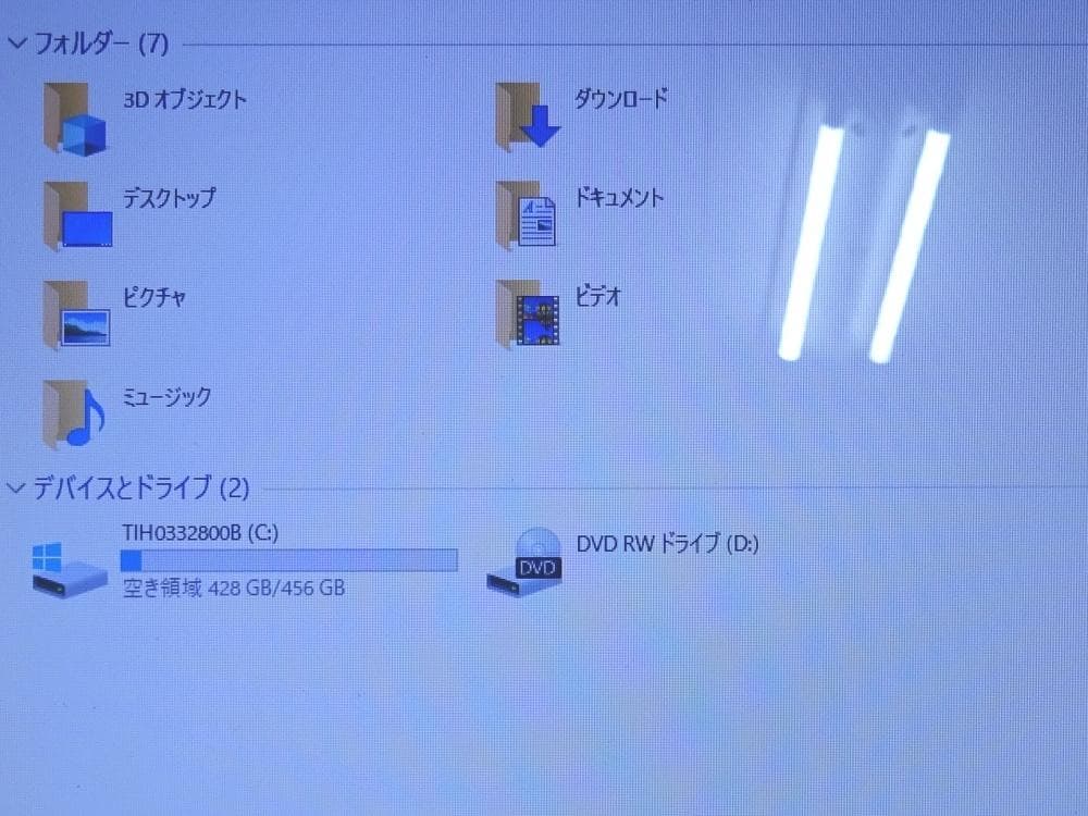東芝ノートパソコン dynabook EX/46AW/中古特価良品