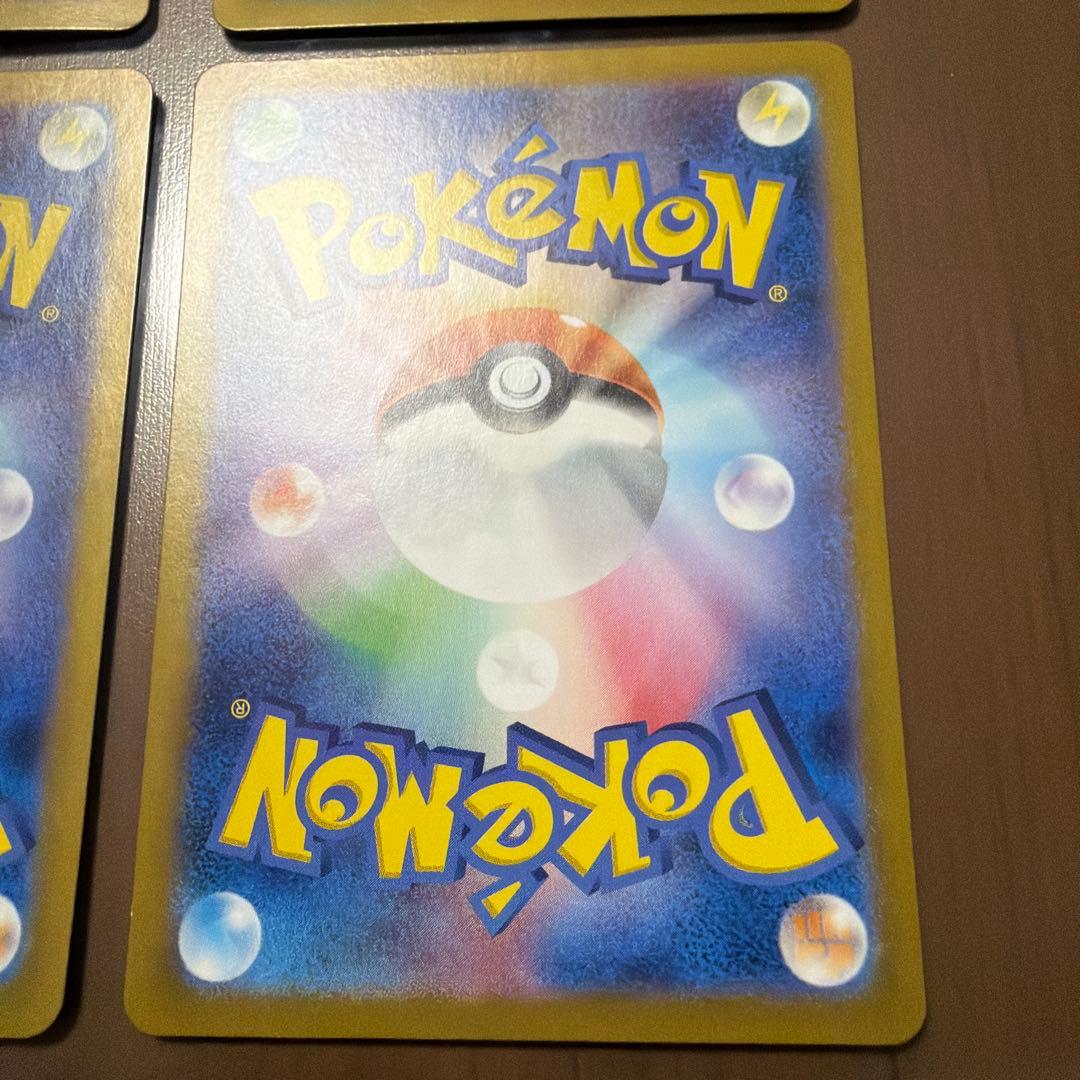 ボ*ス様 ポケモンカード引退品 大人気カードまとめ売り 300円企画！