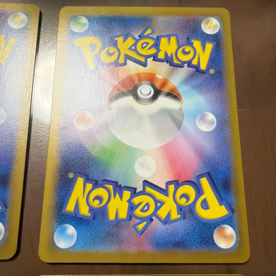 ボ*ス様 ポケモンカード引退品 大人気カードまとめ売り 300円企画！