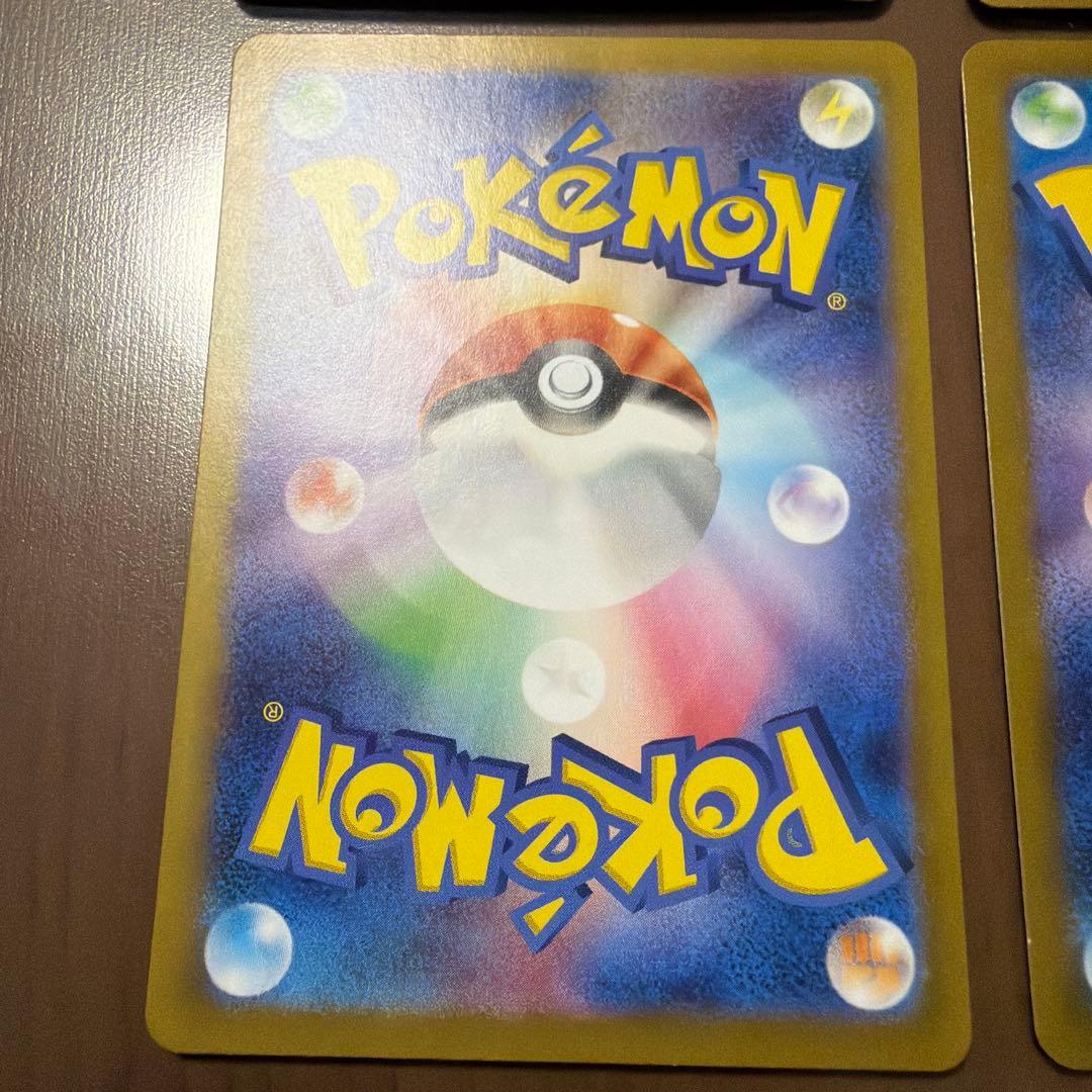 ボ*ス様 ポケモンカード引退品 大人気カードまとめ売り 300円企画！