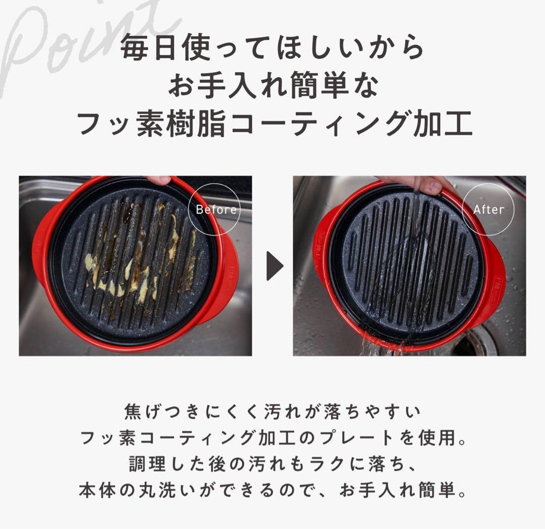 226 RANGEMATE PRO 電子レンジ専用調理器具 レシピブック付き