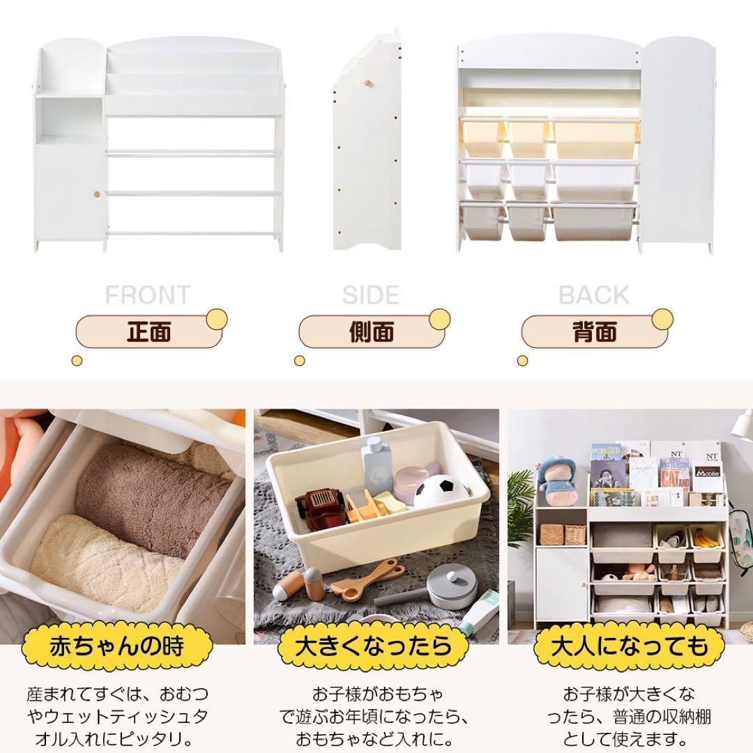 【新品】引き出し付き 大容量 木製 絵本棚 おもちゃ収納ラック