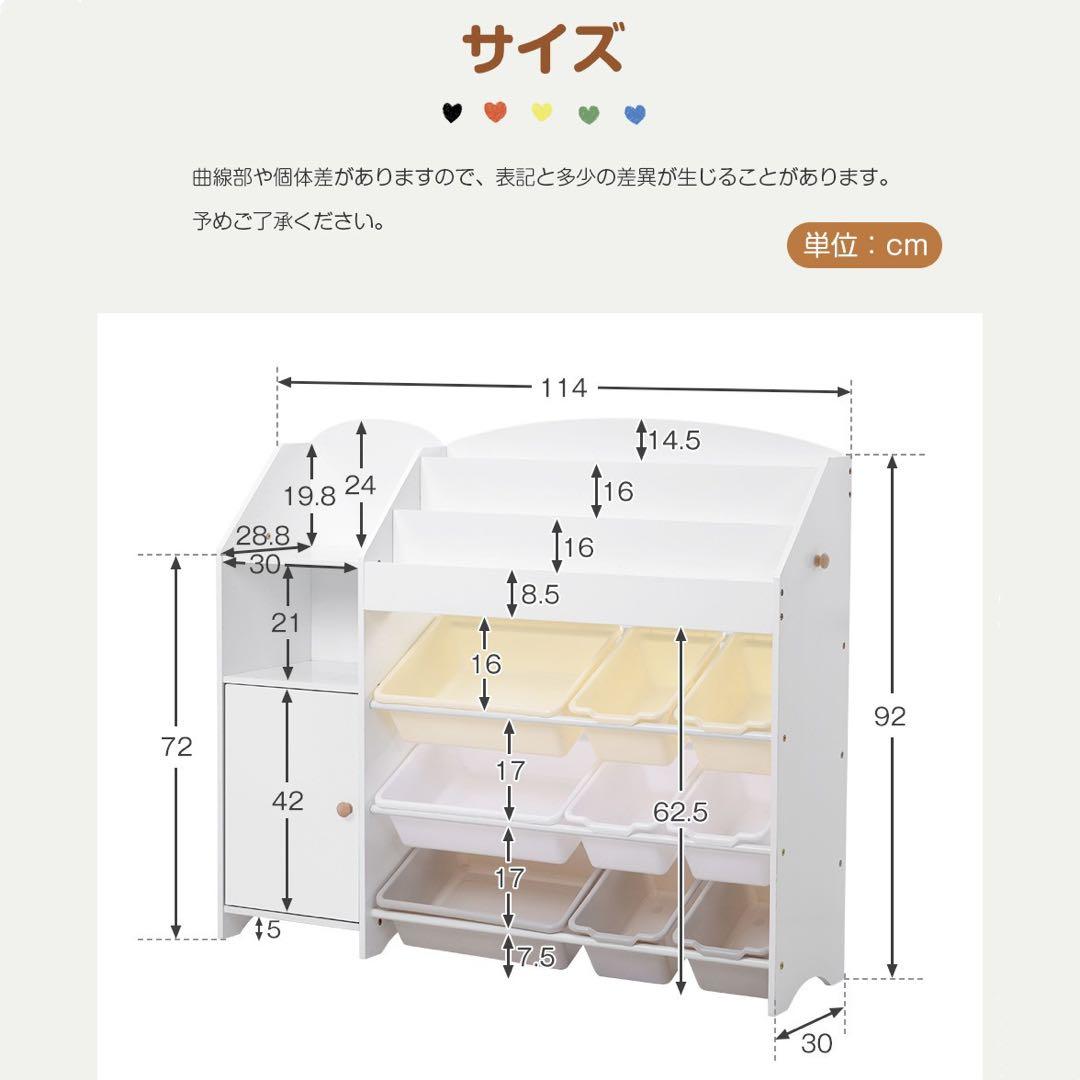 【新品】引き出し付き 大容量 木製 絵本棚 おもちゃ収納ラック