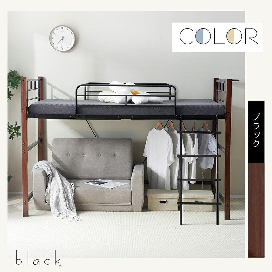 【高さ140cm】ロフトベッド パイプベッド シングル北欧風 Black