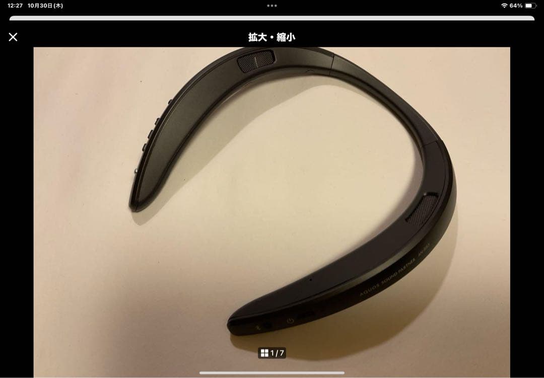 SHARP AN SS3 ネックスピーカー　　黒