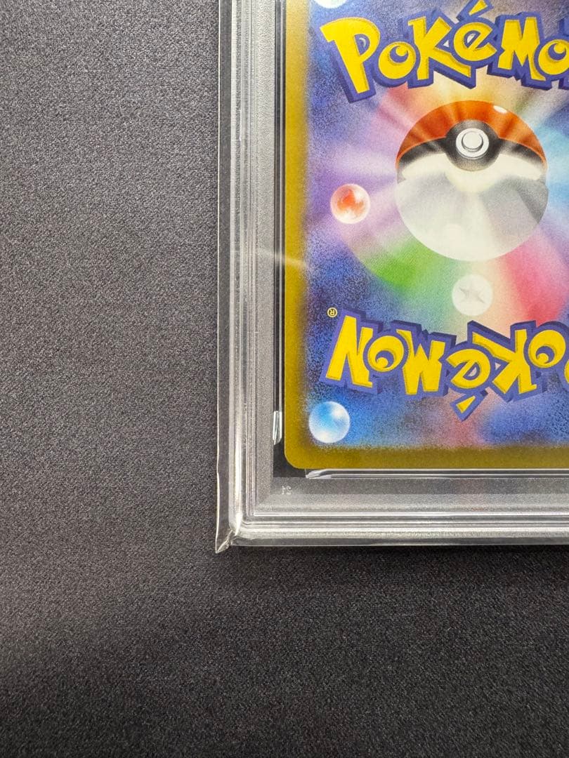 【PSA10】シャワーズex SAR