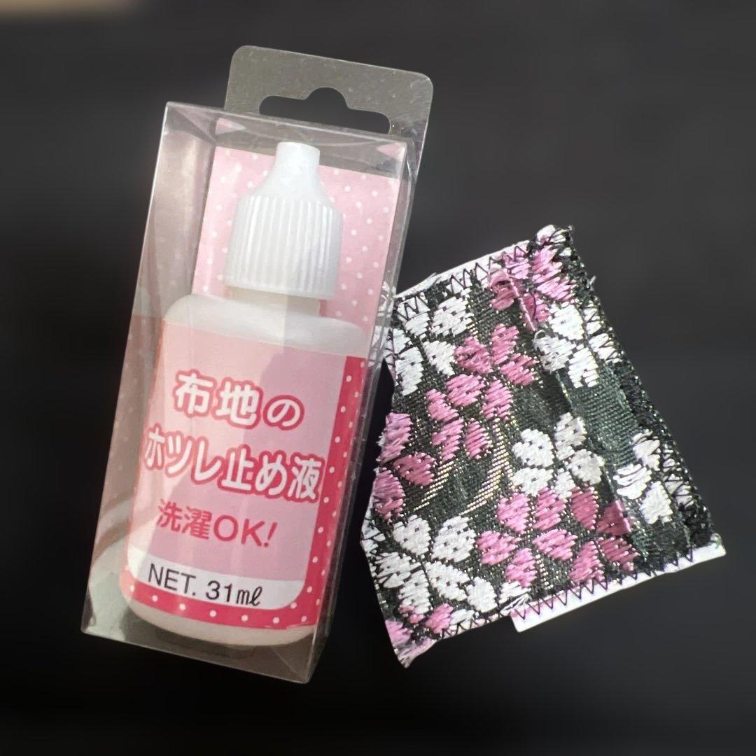 【正絹　チューリップバッグ】高級　さが美　枝垂れ桜　上代38万の帯より　刺繍