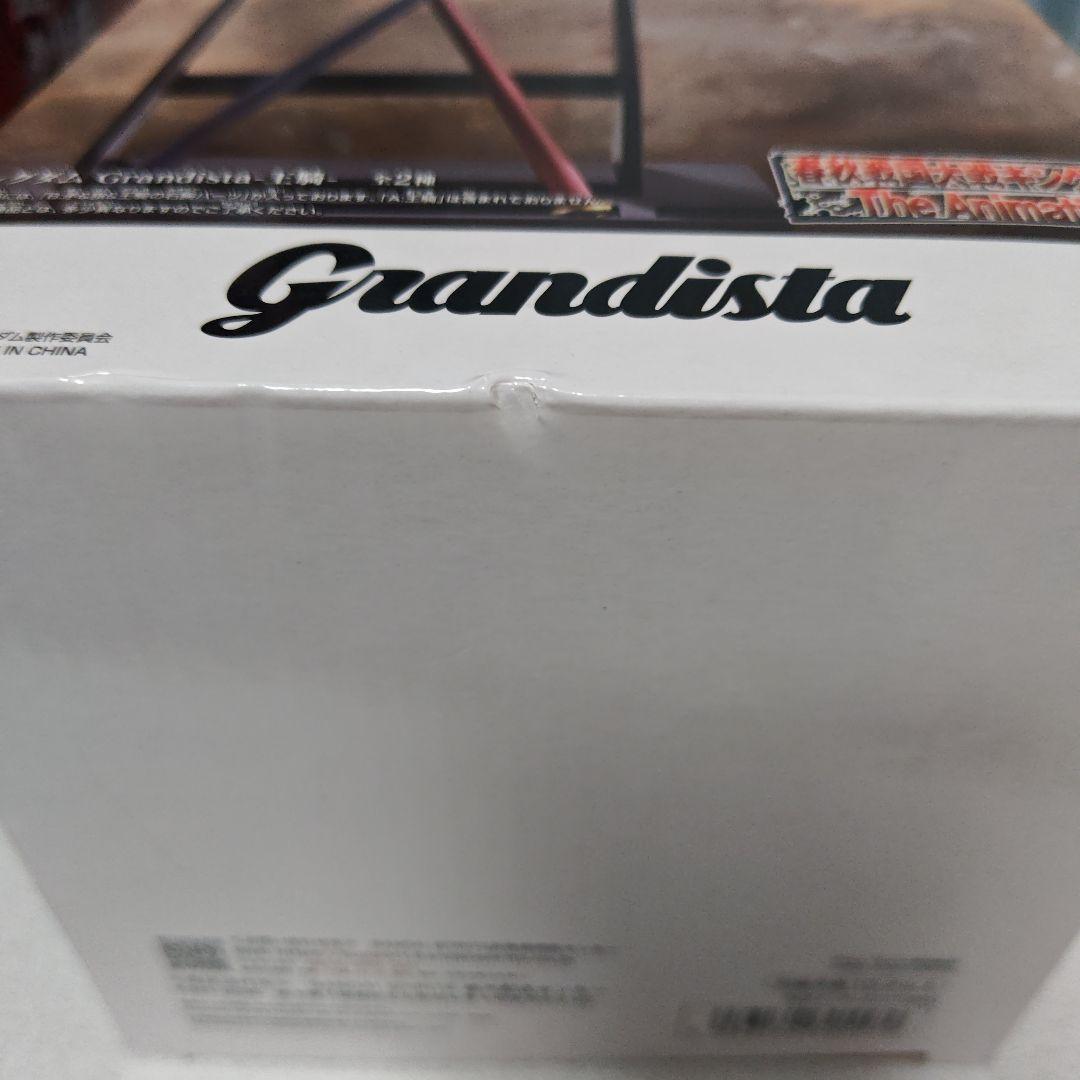 grandista MAXIMATIC他 プライズフィギュア まとめ売り