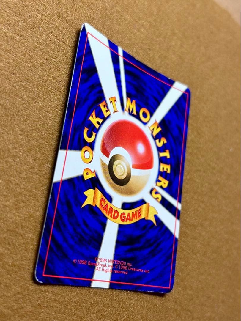 旧裏 ポケモンカード カツラのリザードン ★ ジム拡張第2弾 闇からの挑戦