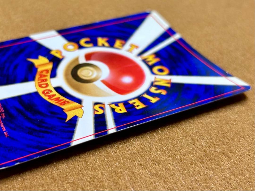 旧裏 ポケモンカード カツラのリザードン ★ ジム拡張第2弾 闇からの挑戦