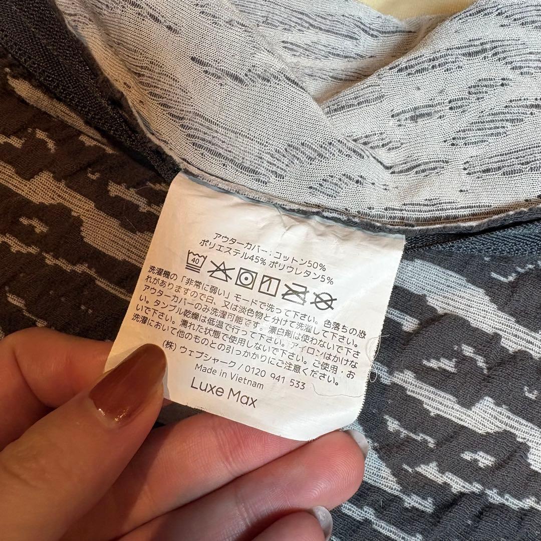 Yogibo Luxe Max ダークグレー②