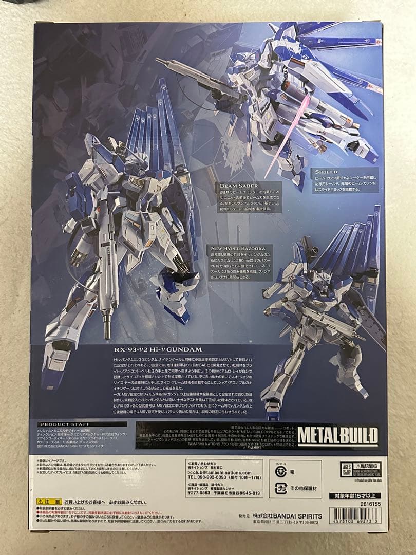 【新品未開封】L BUILD Hi-νガンダム expo