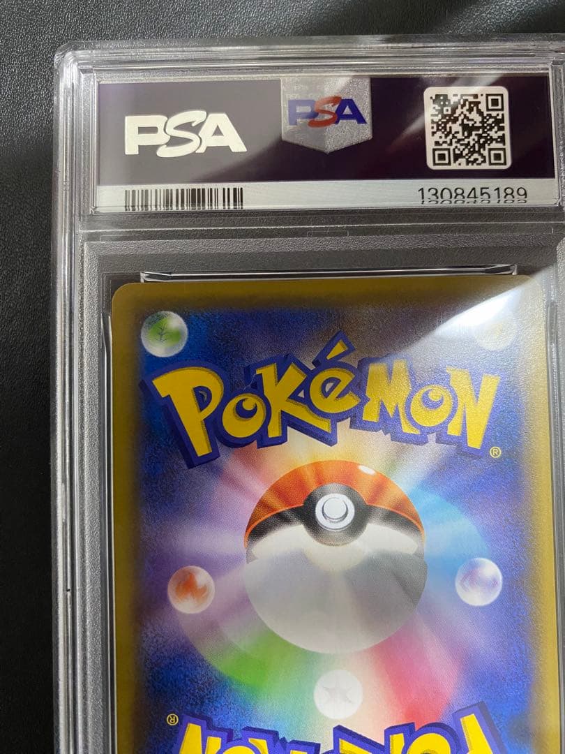 ピカチュウ ライチュウ PSA10 虹ピカチュウ 連番 GXスタートデッキ