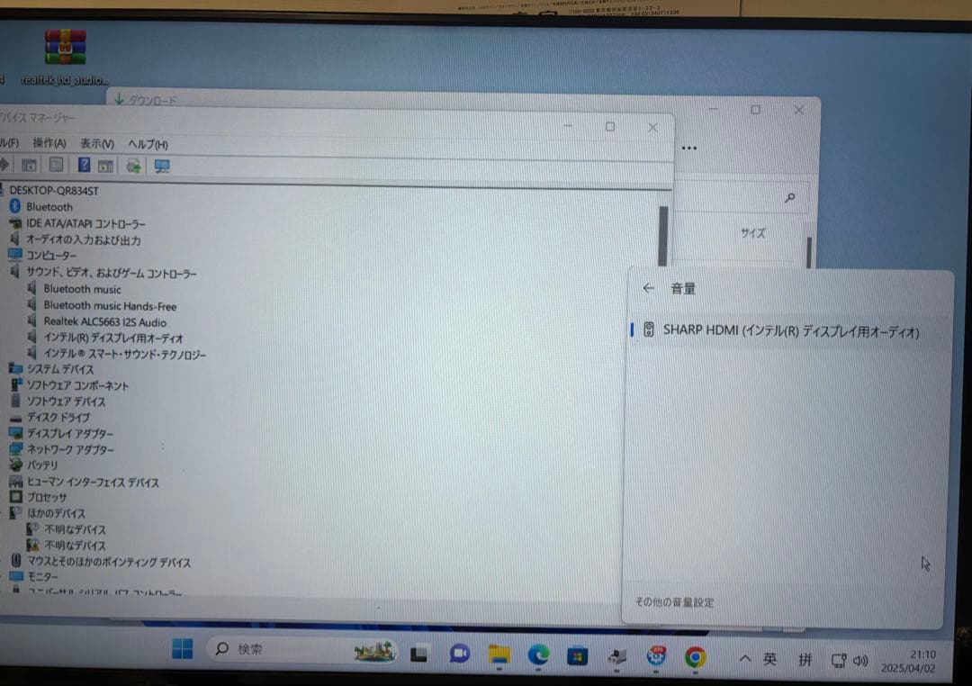 ASUS Chromebox3デスクトップPC win11
