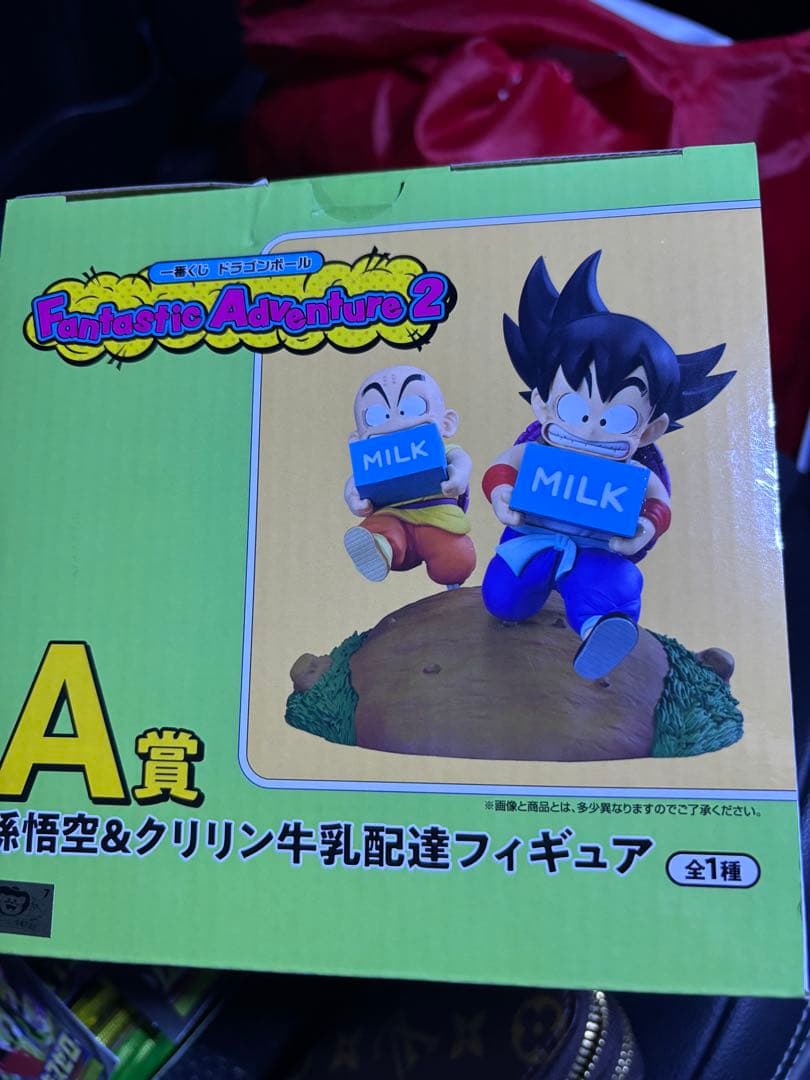 ドラゴンボール1番くじA賞
