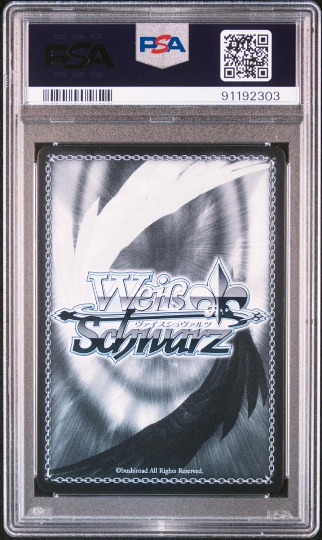 Summer Splash Party! 沙花叉クロヱ(SP) PSA10