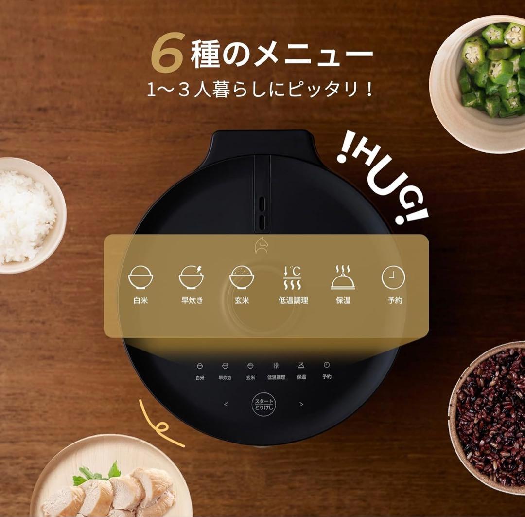 【新品未開封】エペイオス(Epeios) 炊飯器　ブラック