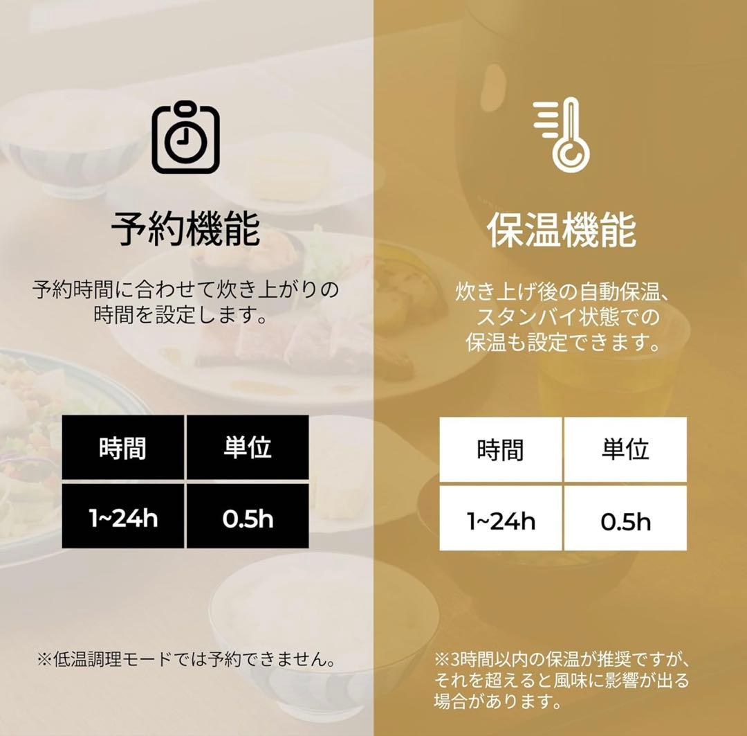 【新品未開封】エペイオス(Epeios) 炊飯器　ブラック