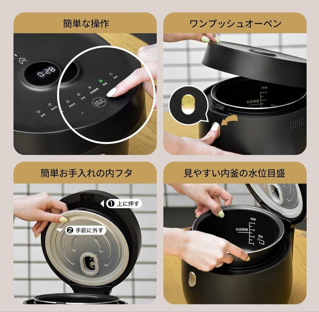 【新品未開封】エペイオス(Epeios) 炊飯器　ブラック