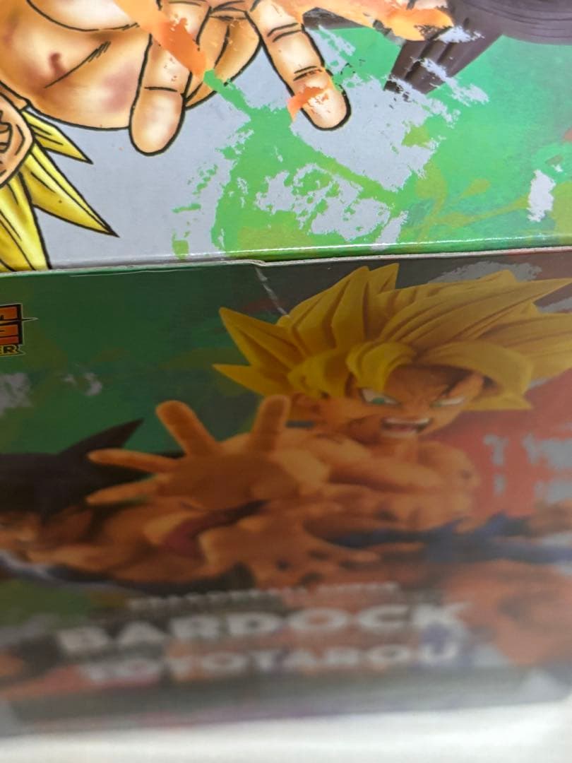 ドラゴンボール超 バーダック　　 未開封品
