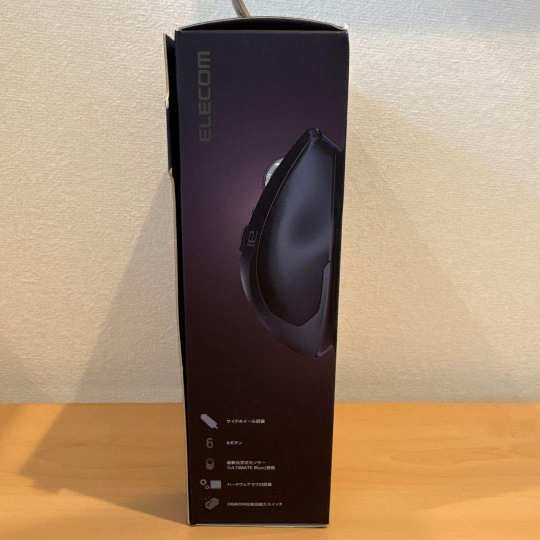 新品　Ultimate Blue S ワイヤレスマウス　MDWS01DBBK