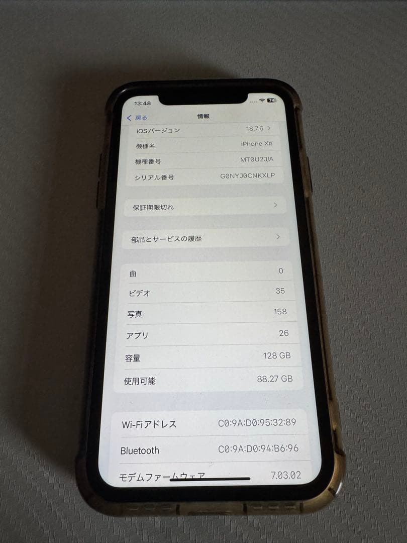 iPhoneXR ブルー 128GB