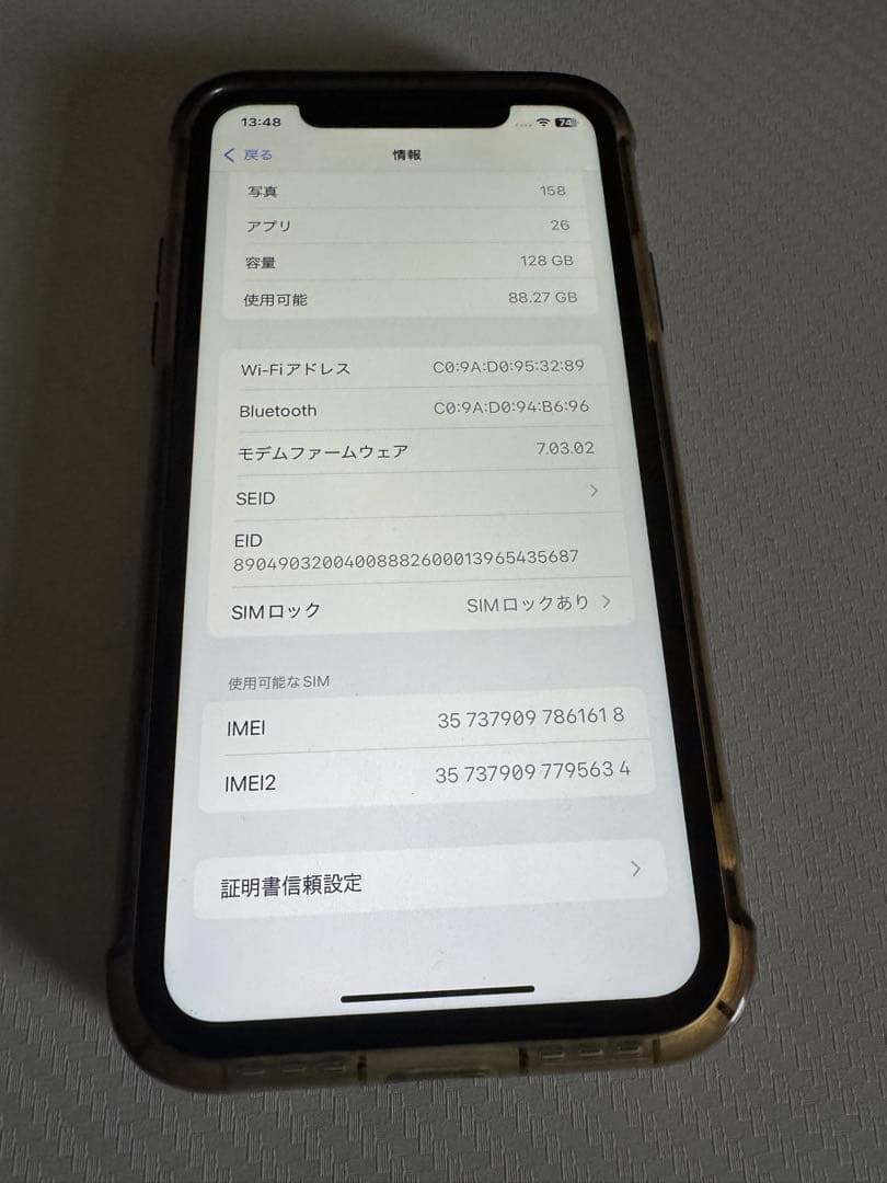 iPhoneXR ブルー 128GB